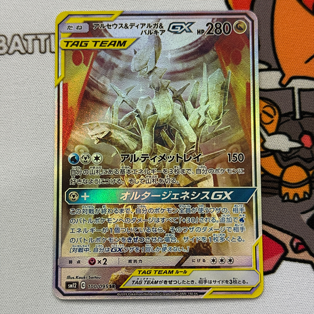 Diy Proxy Card 2019 Japanese P - Cosplay Prop Diy 리뷰 및 가격