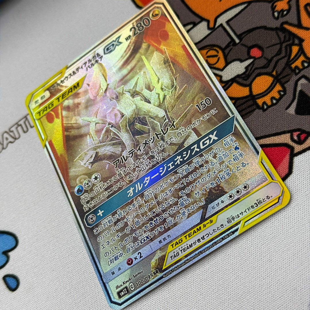 Diy Proxy Card 2019 Japanese P - Cosplay Prop Diy 리뷰 및 가격