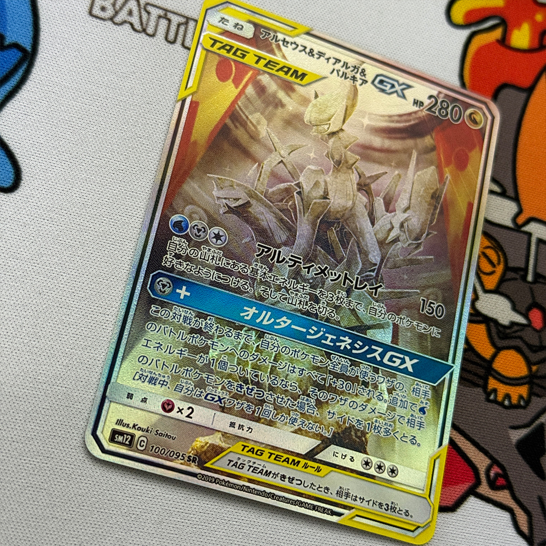 Diy Proxy Card 2019 Japanese P - Cosplay Prop Diy 리뷰 및 가격
