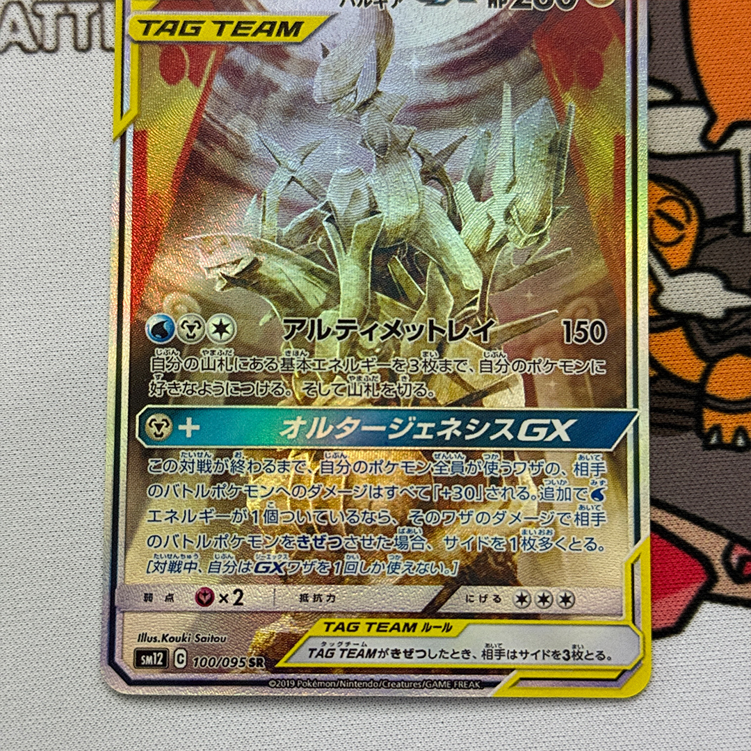 Diy Proxy Card 2019 Japanese P - Cosplay Prop Diy 리뷰 및 가격