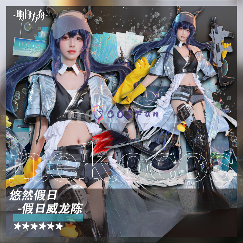 Arknights CH‘EN The Holungday  - Prop En Cosplay 리뷰 및 가격