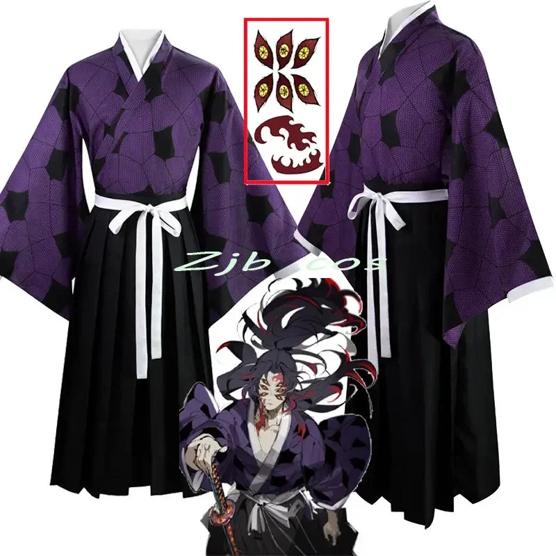 2025 New Sword Ghost Kokushibo - Cosplay Prop Dagger 리뷰 및 가격