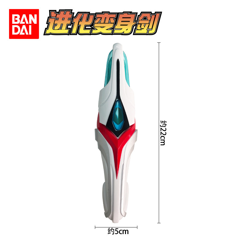 Bandai Ultraman Nexus Evoltrus - Cosplay Prop Dagger 리뷰 및 가격