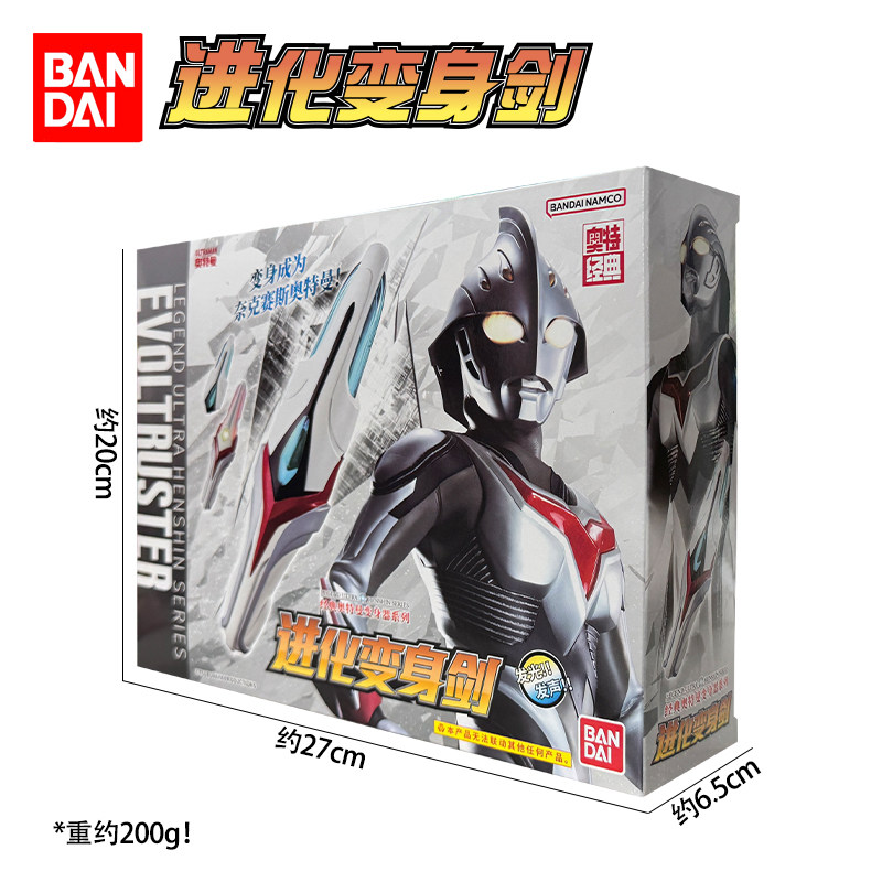 Bandai Ultraman Nexus Evoltrus - Cosplay Prop Dagger 리뷰 및 가격
