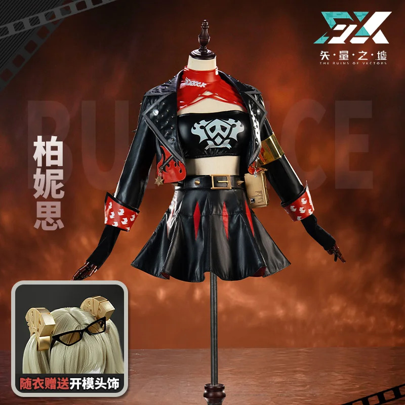 CyZenless Zone Zero Burnice Wh - Burnice Cosplay Prop 리뷰 및 가격