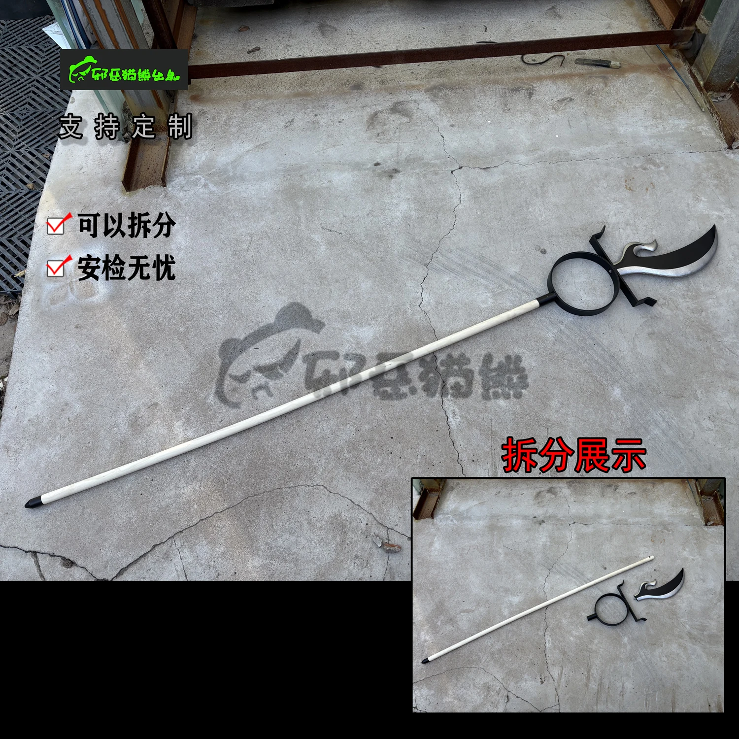 Comic Works Kekkaishi SUMIMURA - Cosplay Prop Works 리뷰 및 가격