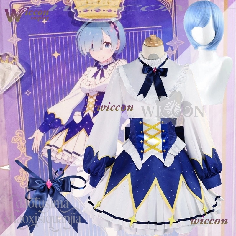 2025 Birthday Dress Anime Re Z - Free Cosplay Prop Patterns 리뷰 및 가격