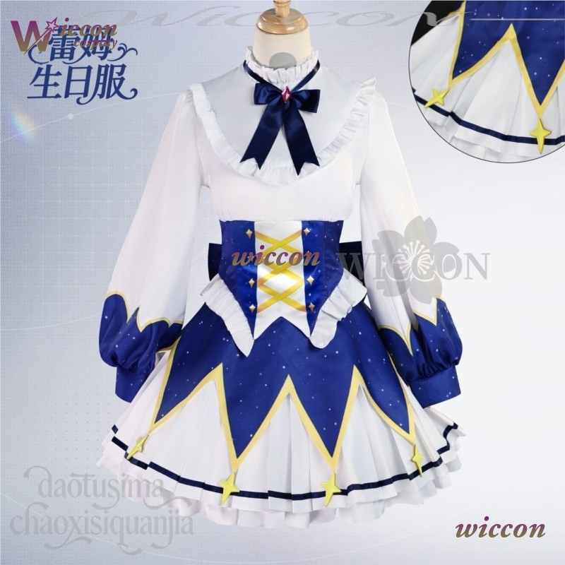 2025 Birthday Dress Anime Re Z - Free Cosplay Prop Patterns 리뷰 및 가격