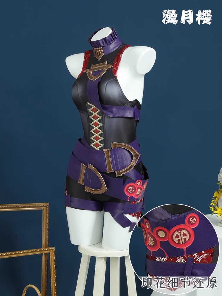 LOL the Restrained Hunger Bria - Briar Cosplay Prop 리뷰 및 가격