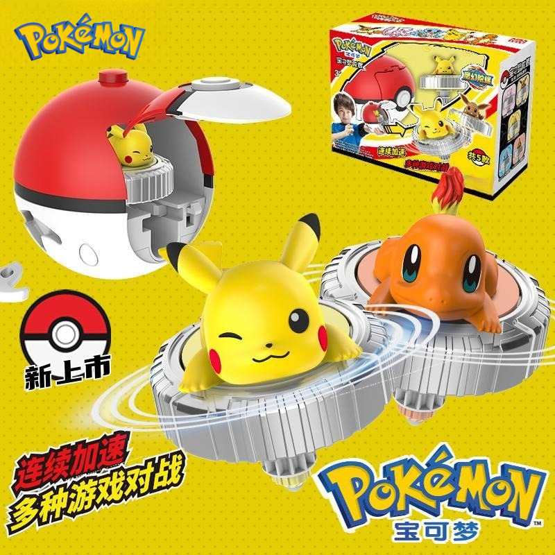 Cartoon Anime Pokemon spinning - Pokeball Cosplay Prop 리뷰 및 가격
