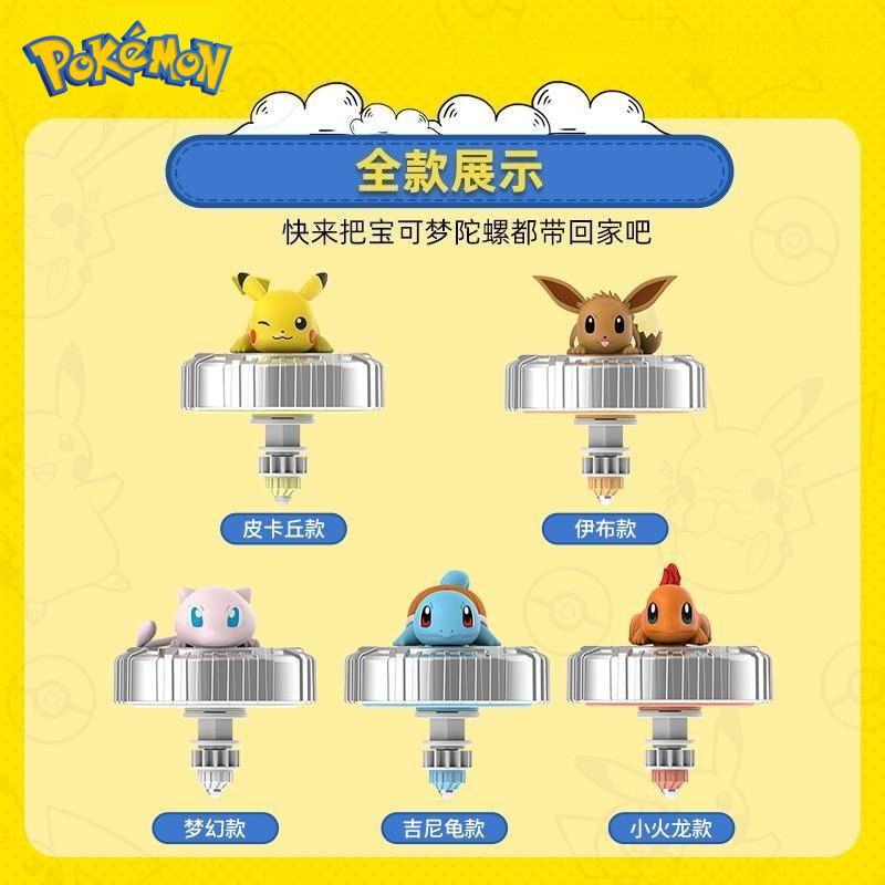Cartoon Anime Pokemon spinning - Pokeball Cosplay Prop 리뷰 및 가격