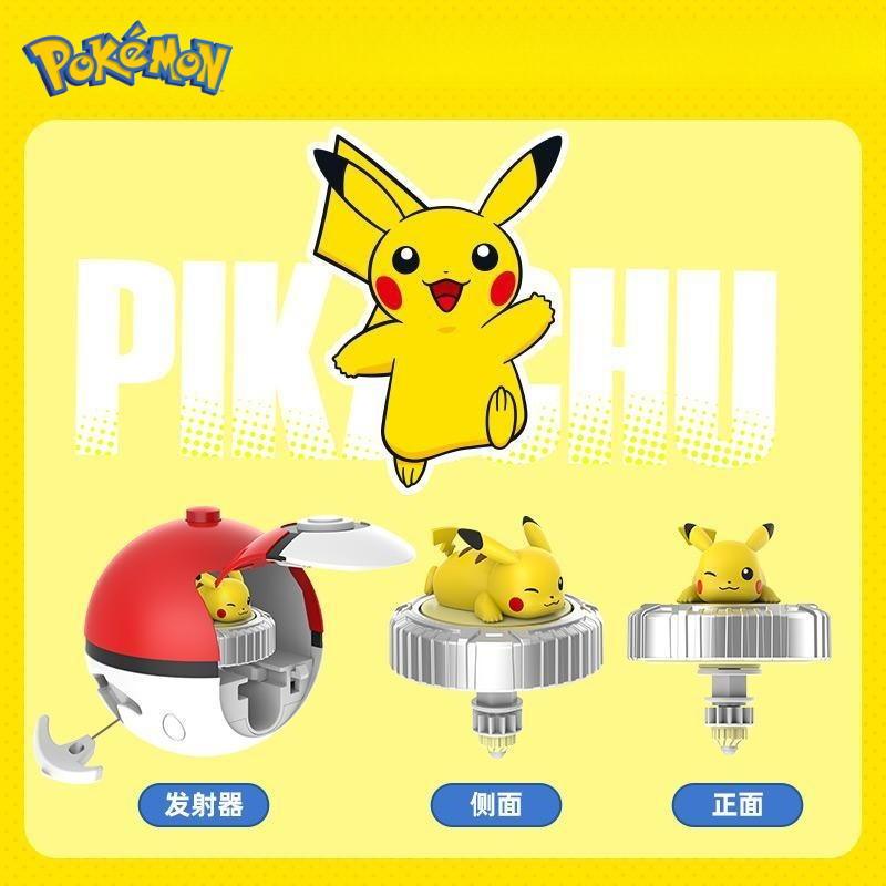 Cartoon Anime Pokemon spinning - Pokeball Cosplay Prop 리뷰 및 가격