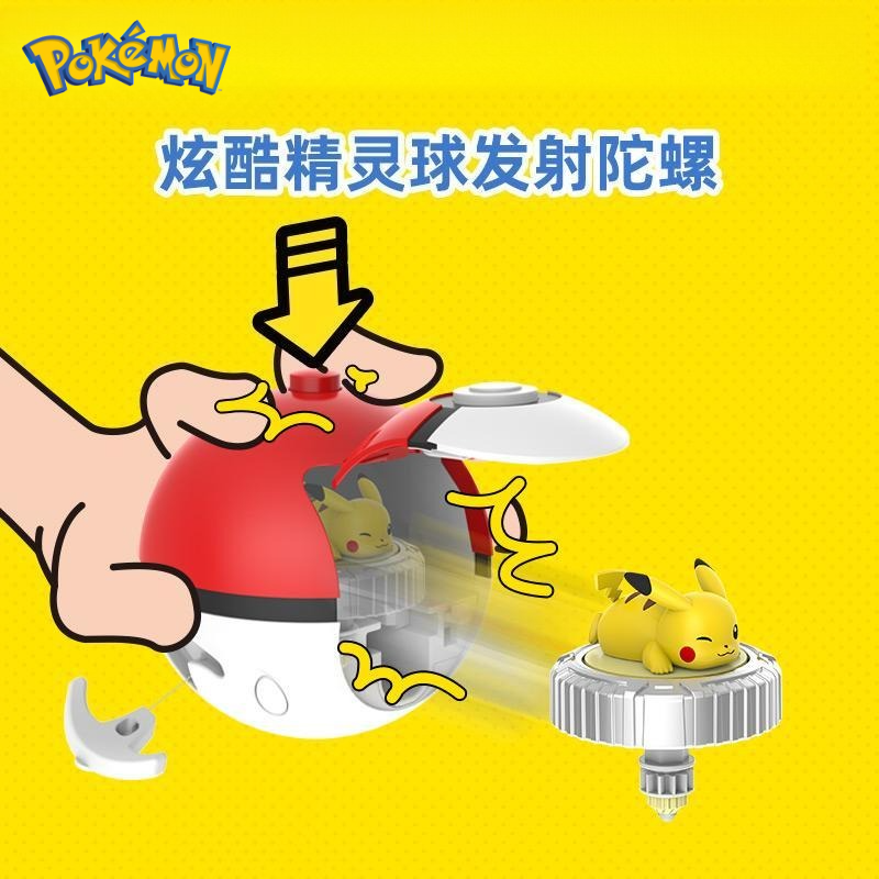 Cartoon Anime Pokemon spinning - Pokeball Cosplay Prop 리뷰 및 가격