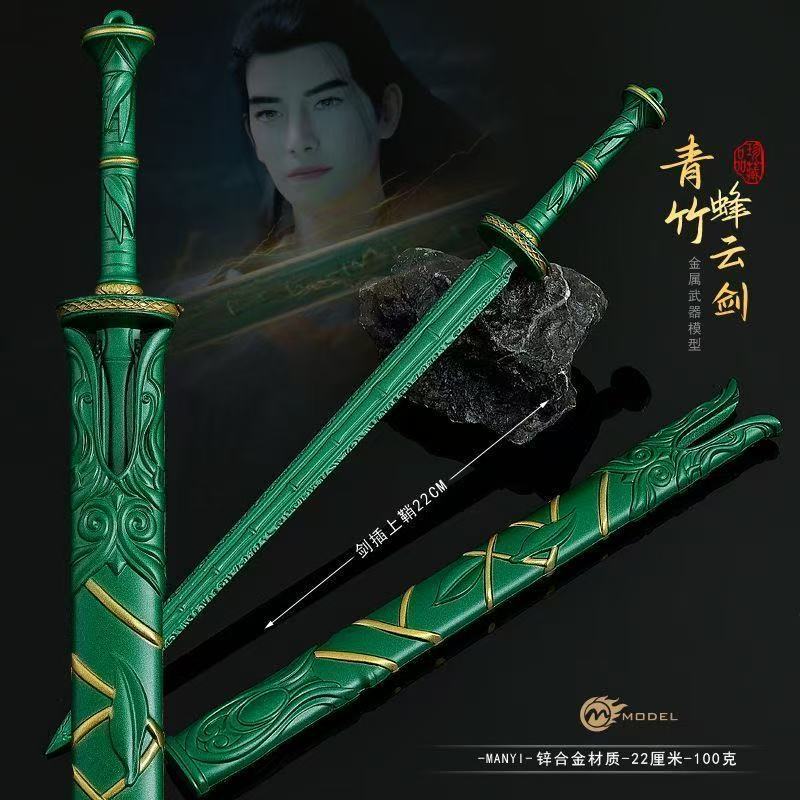 The Legend Of Mortal Cultivati - Cosplay Prop Dagger 리뷰 및 가격