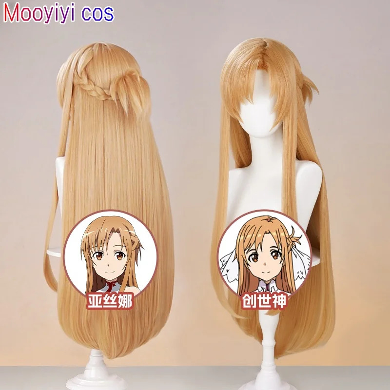 New Yuuki Asuna Cosplay Wig Ha - Cosplay Prop Dagger 리뷰 및 가격