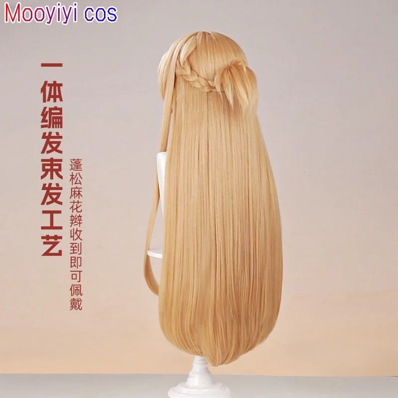 New Yuuki Asuna Cosplay Wig Ha - Cosplay Prop Dagger 리뷰 및 가격