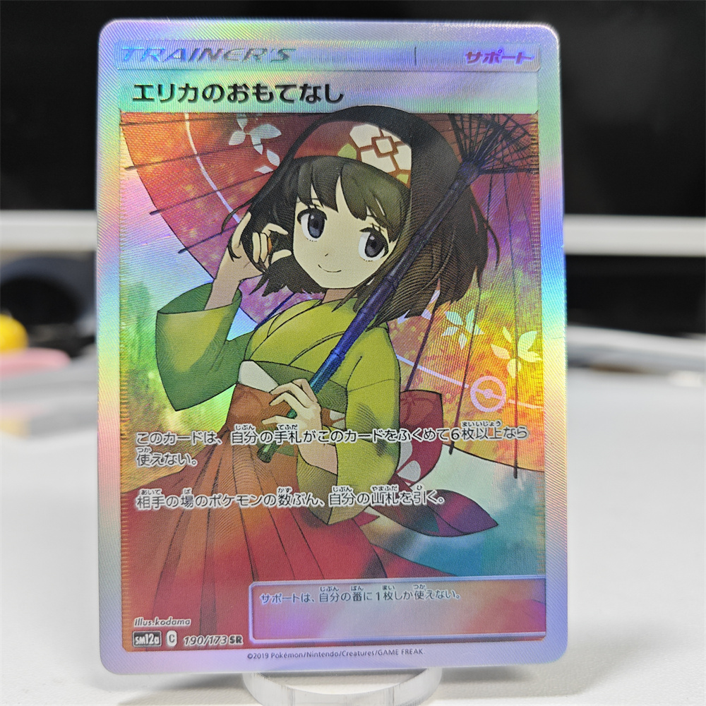 Ptcg Diy Red Nessa Cards Blue  - Cosplay Prop Diy 리뷰 및 가격