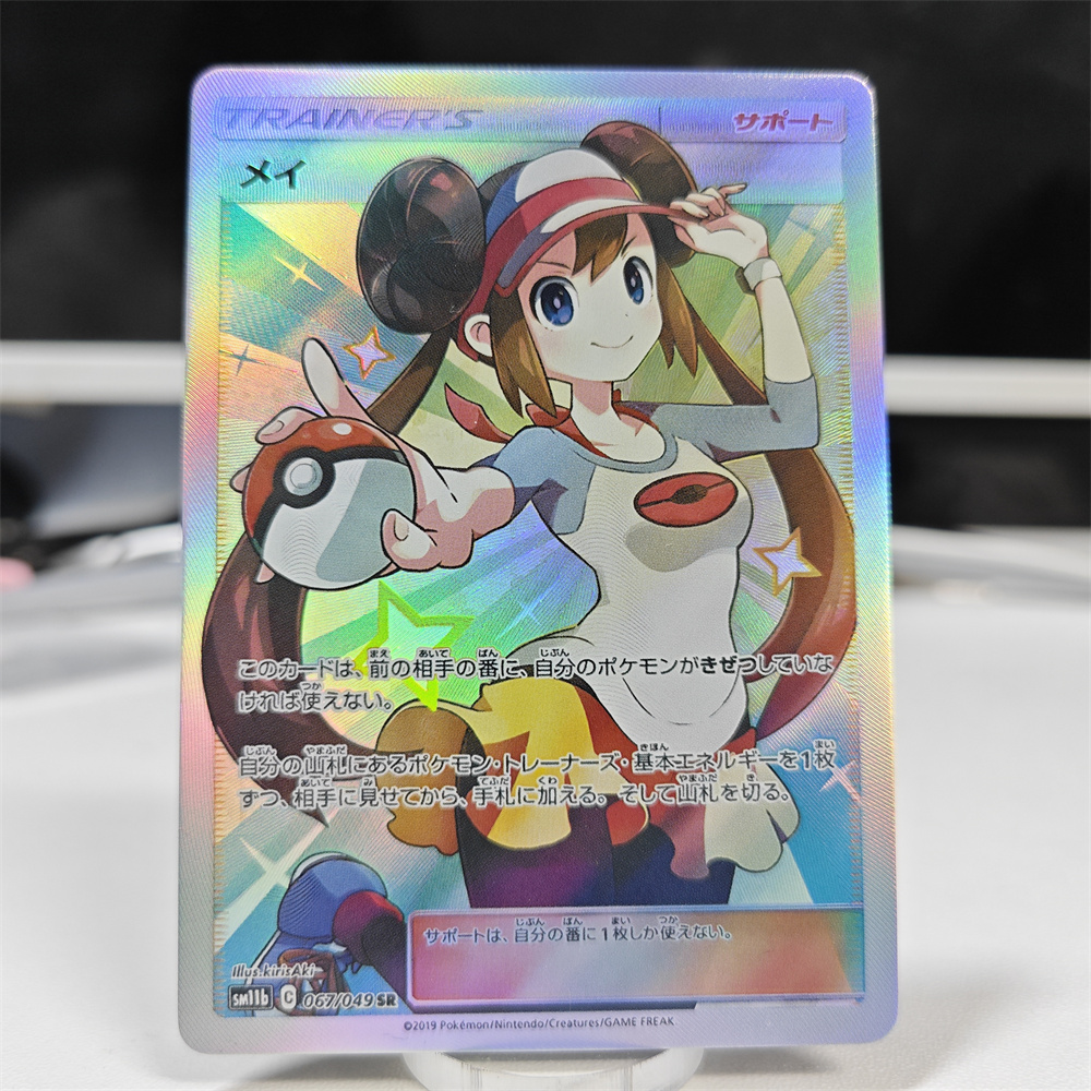 Ptcg Diy Red Nessa Cards Blue  - Cosplay Prop Diy 리뷰 및 가격