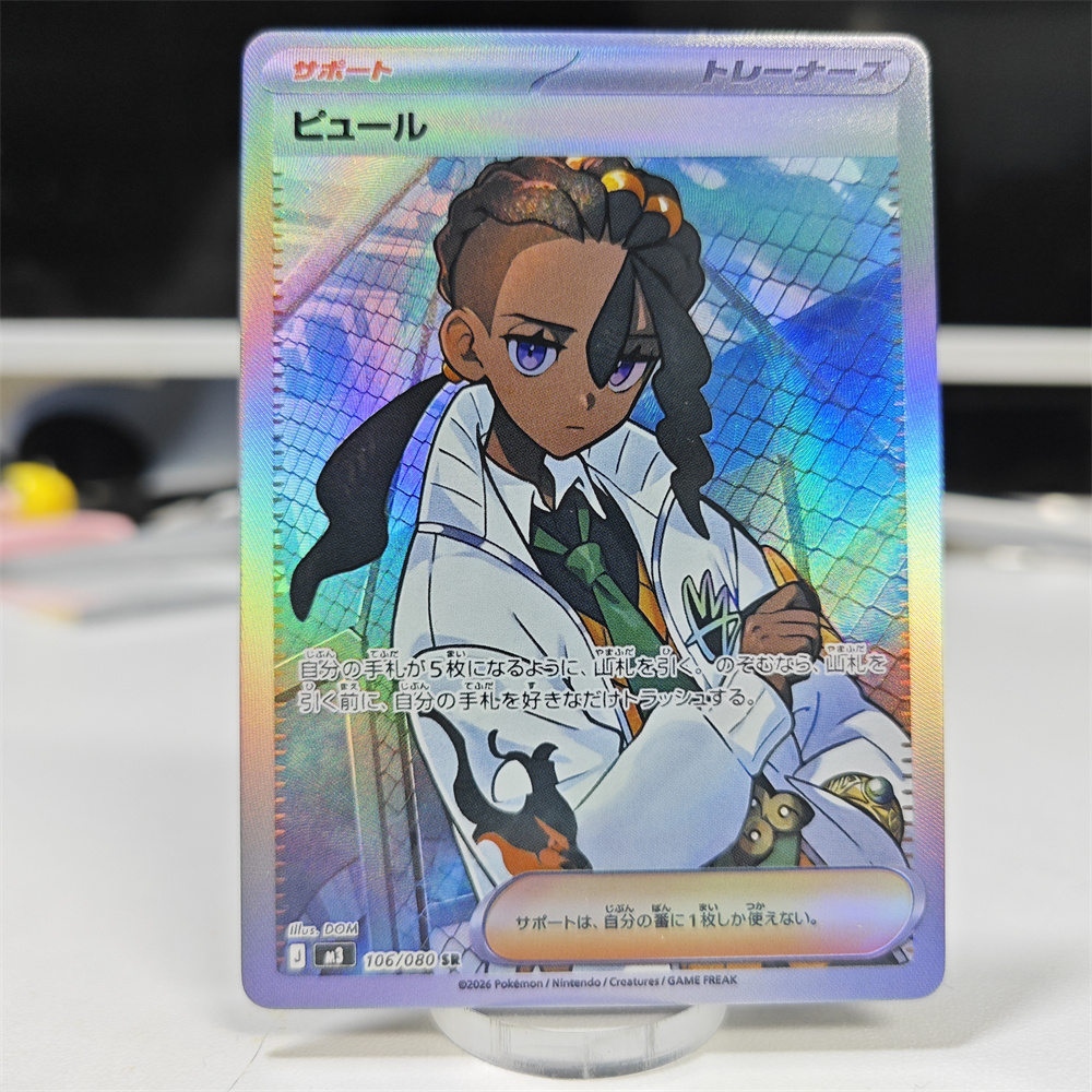 Ptcg Diy Red Nessa Cards Blue  - Cosplay Prop Diy 리뷰 및 가격