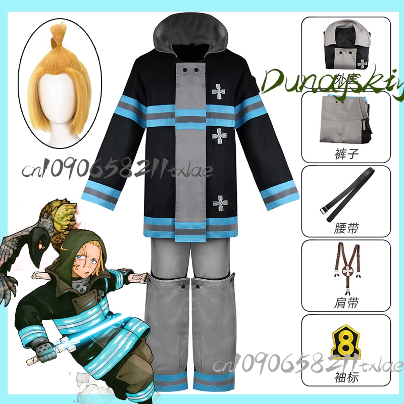 Fire Force Arthur Boyle Cospla - Cosplay Prop Dagger 리뷰 및 가격