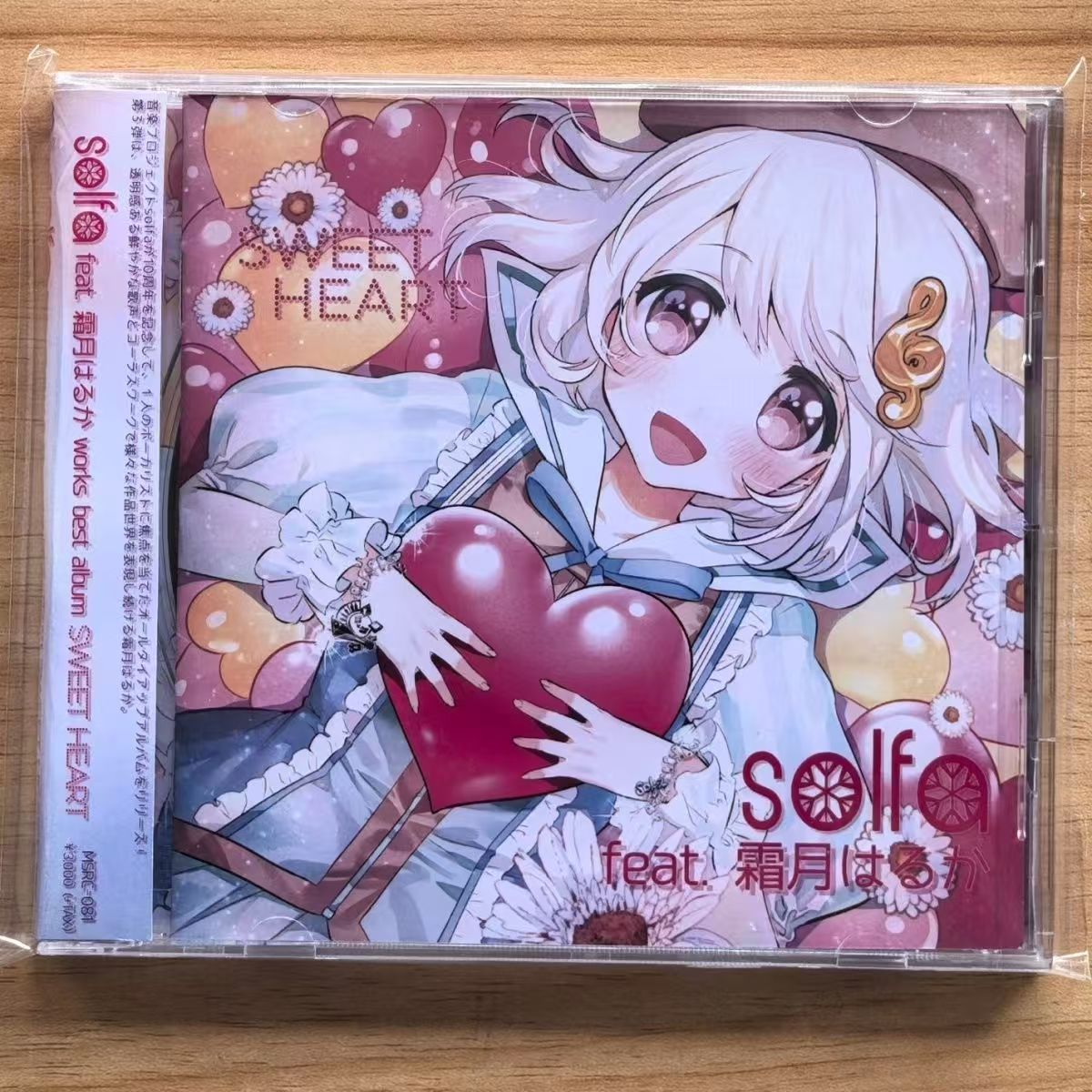 Game Solfa Feat Haruka Shimots - Cosplay Prop Works 리뷰 및 가격