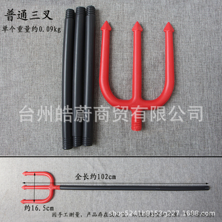 Funny Large Triangle Fork Sick - Cosplay Prop Axe 리뷰 및 가격