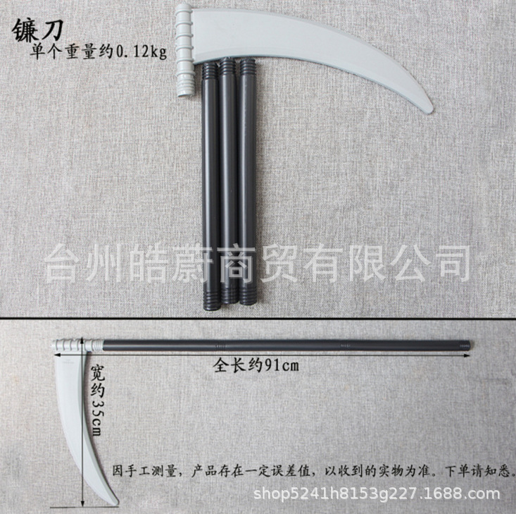 Funny Large Triangle Fork Sick - Cosplay Prop Axe 리뷰 및 가격