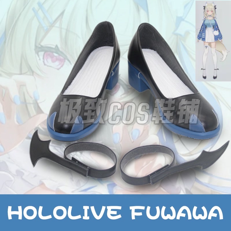 Fuwawa Abyssgard Cosplay Shoes - Prop En Cosplay 리뷰 및 가격