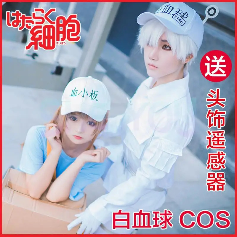 Cells At Work Neutrophil Unifo - Cosplay Prop Works 리뷰 및 가격