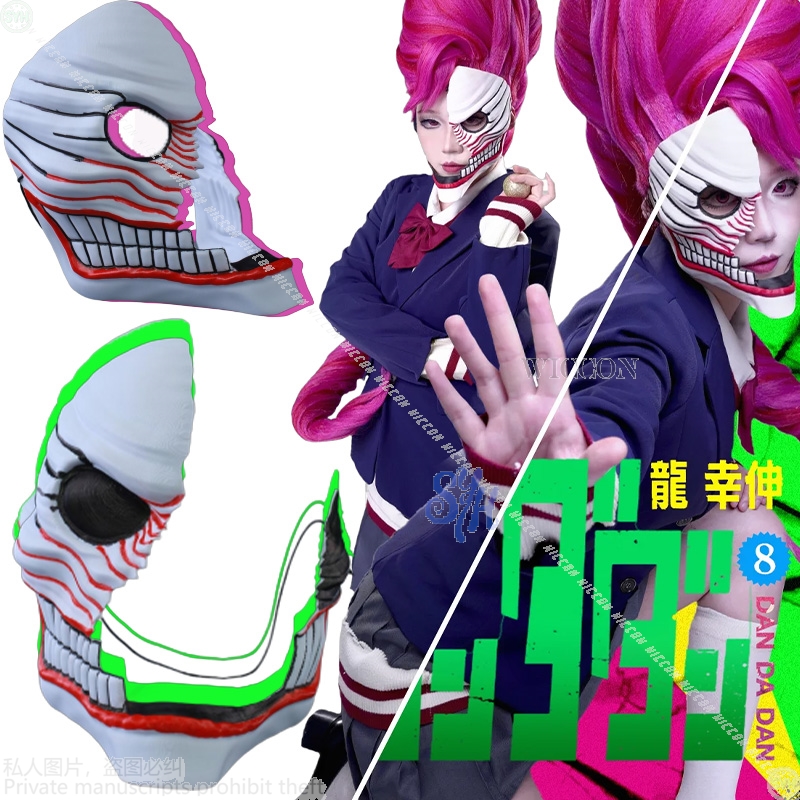 Aira Shiratori Cosplay Dandada - Cosplay Prop Diy 리뷰 및 가격