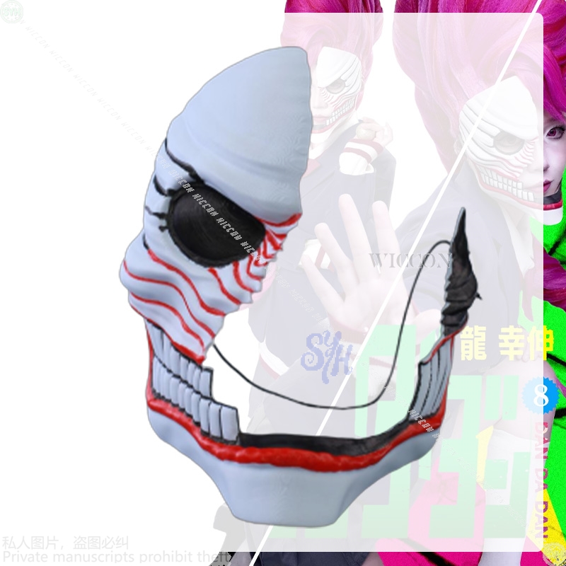 Aira Shiratori Cosplay Dandada - Cosplay Prop Diy 리뷰 및 가격