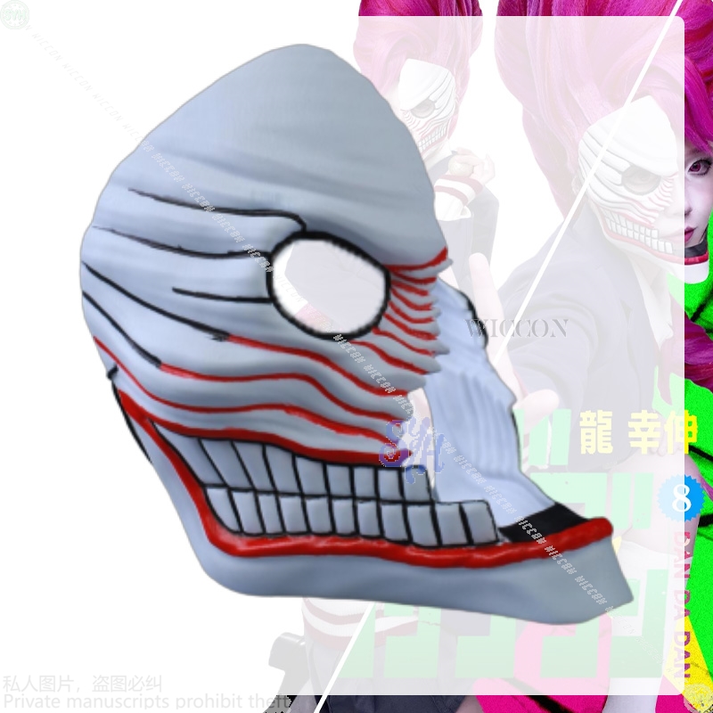 Aira Shiratori Cosplay Dandada - Cosplay Prop Diy 리뷰 및 가격