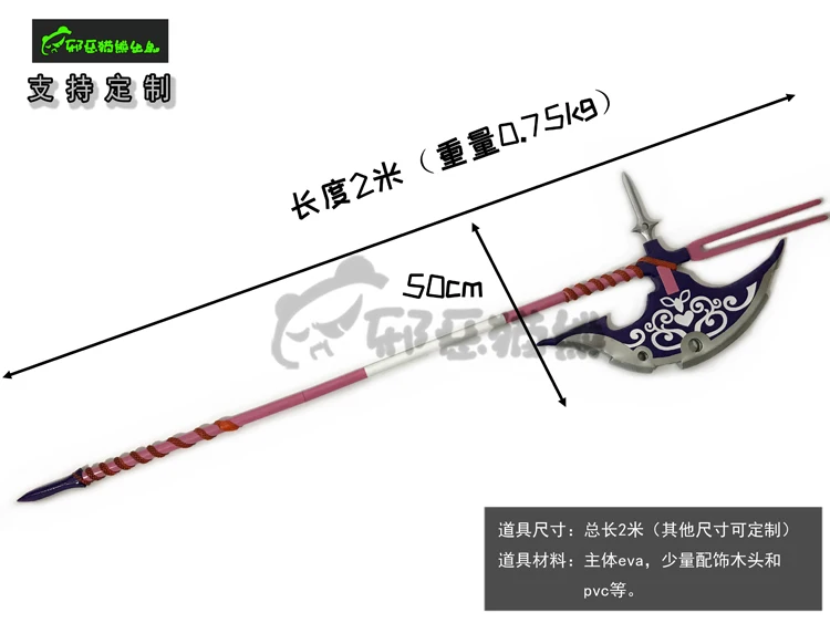 Rory Mercury Axe Gate Thus The - Cosplay Prop Axe 리뷰 및 가격