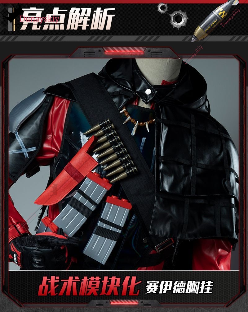 YiNuo*/Cosplay Delta Action Sa - Cosplay Prop Diy 리뷰 및 가격