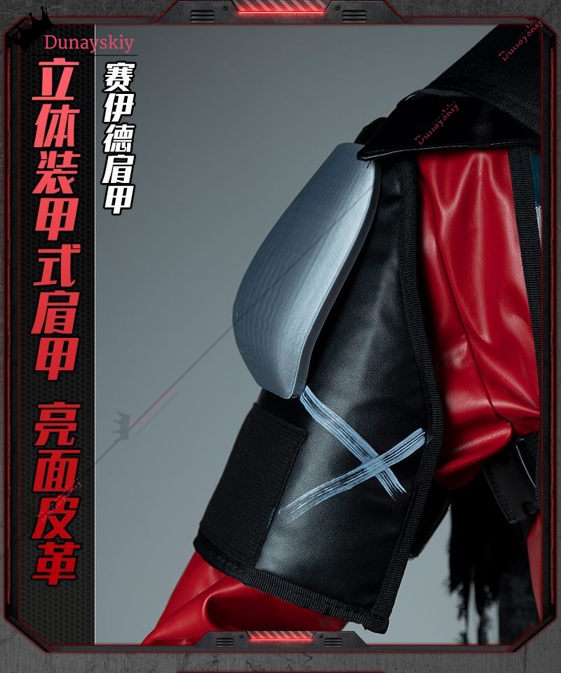 YiNuo*/Cosplay Delta Action Sa - Cosplay Prop Diy 리뷰 및 가격